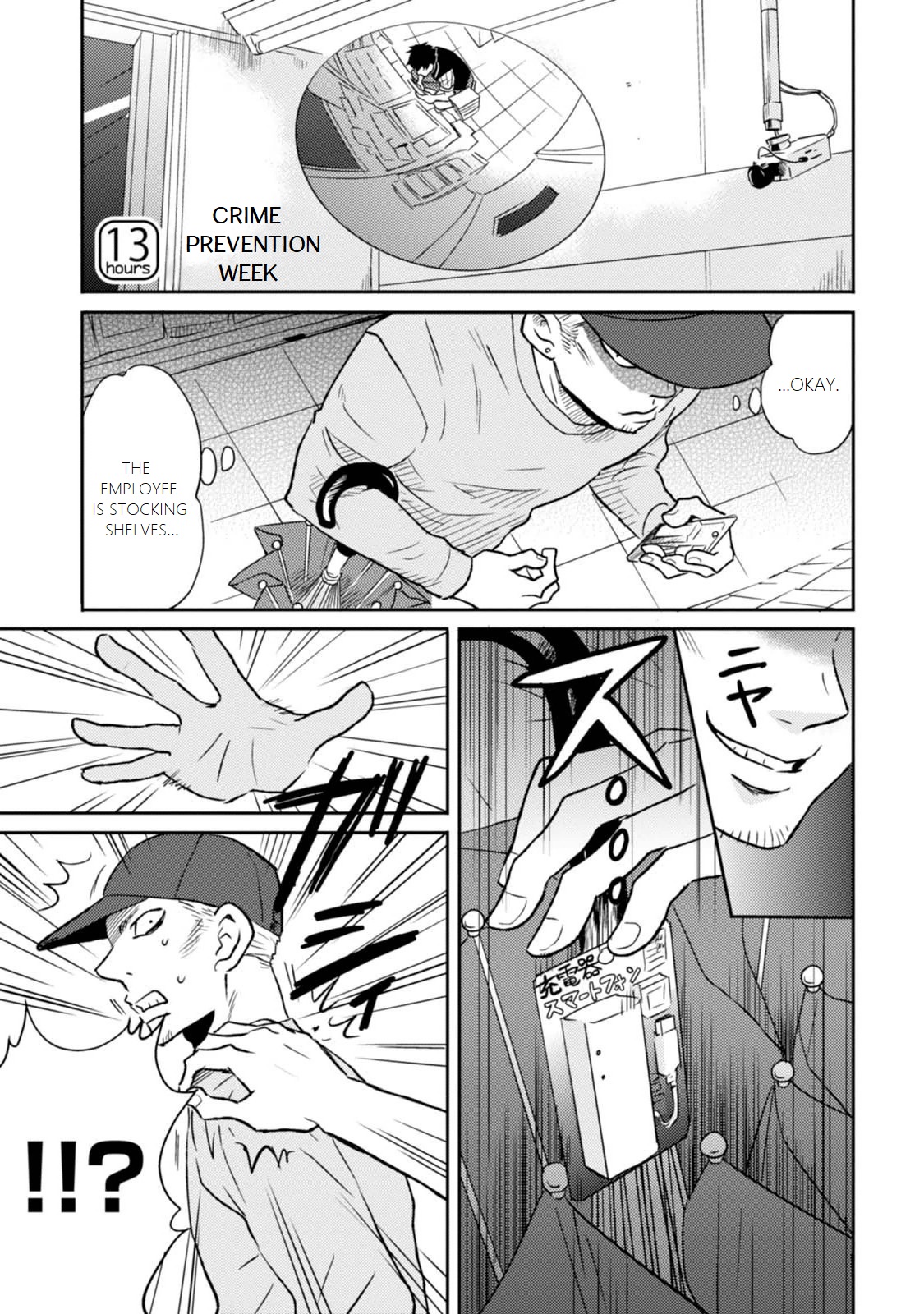 Nietzsche-sensei - Konbini ni, Satori Sedai no Shinjin ga Maiorita chapter 13 page 1