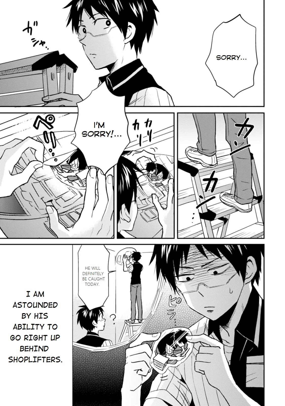 Nietzsche-sensei - Konbini ni, Satori Sedai no Shinjin ga Maiorita chapter 13 page 3