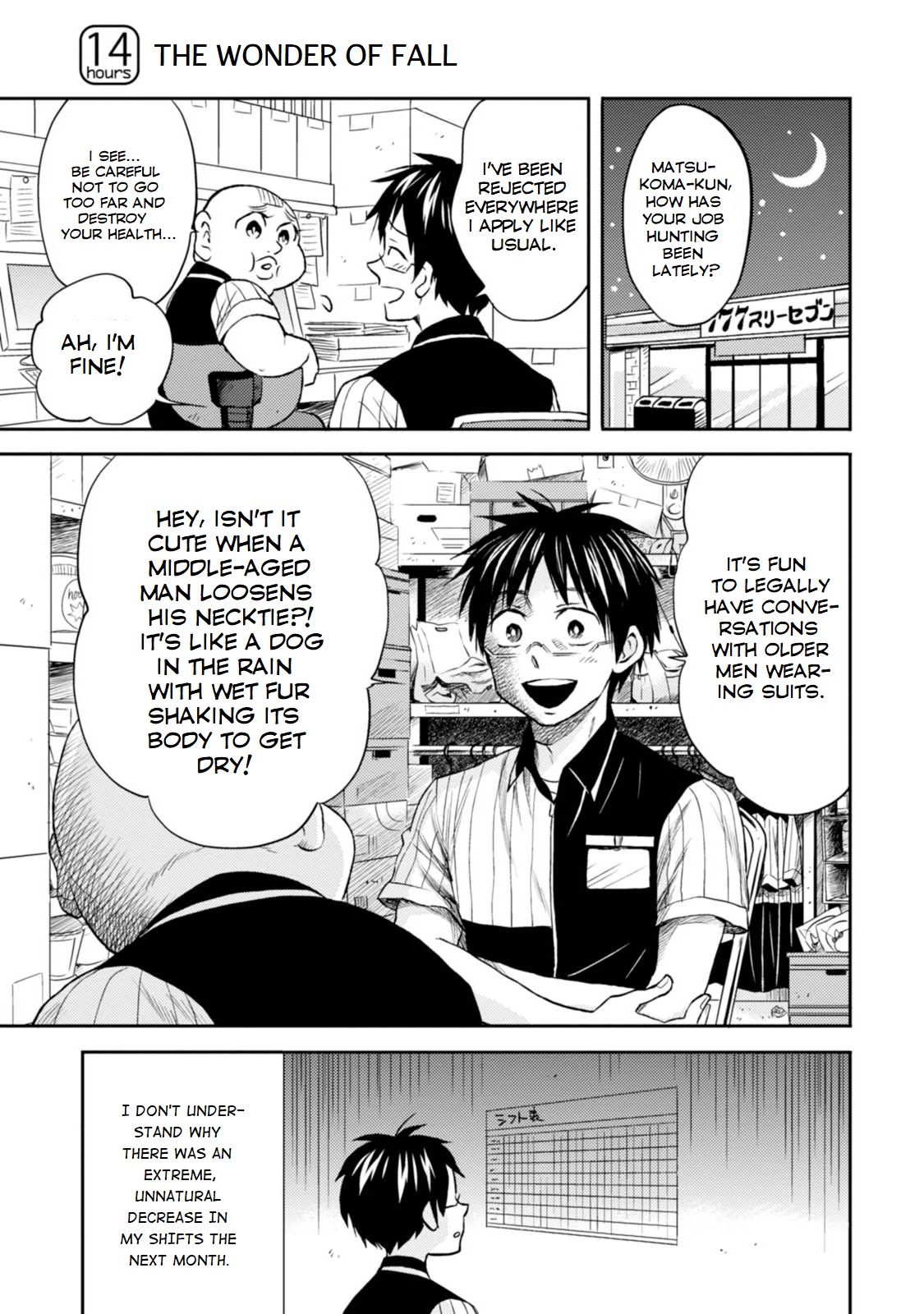 Nietzsche-sensei - Konbini ni, Satori Sedai no Shinjin ga Maiorita chapter 14 page 1