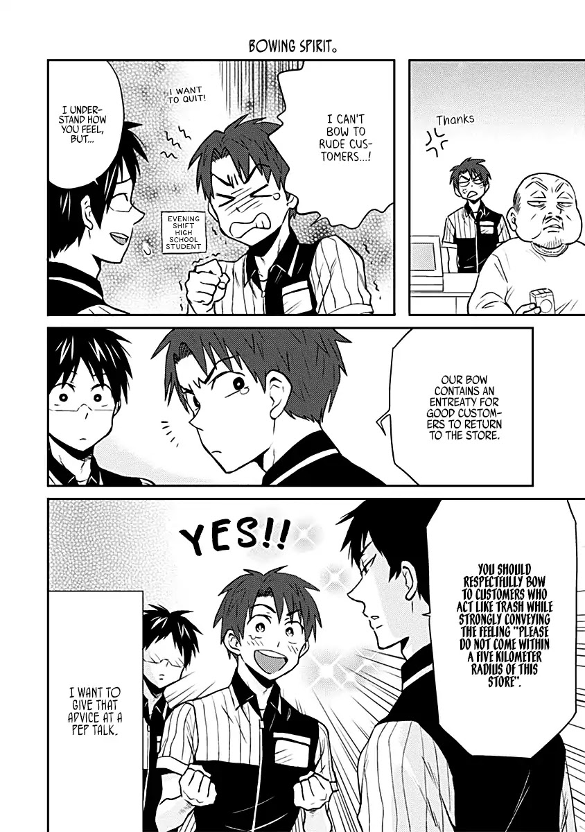 Nietzsche-sensei - Konbini ni, Satori Sedai no Shinjin ga Maiorita chapter 15 page 12