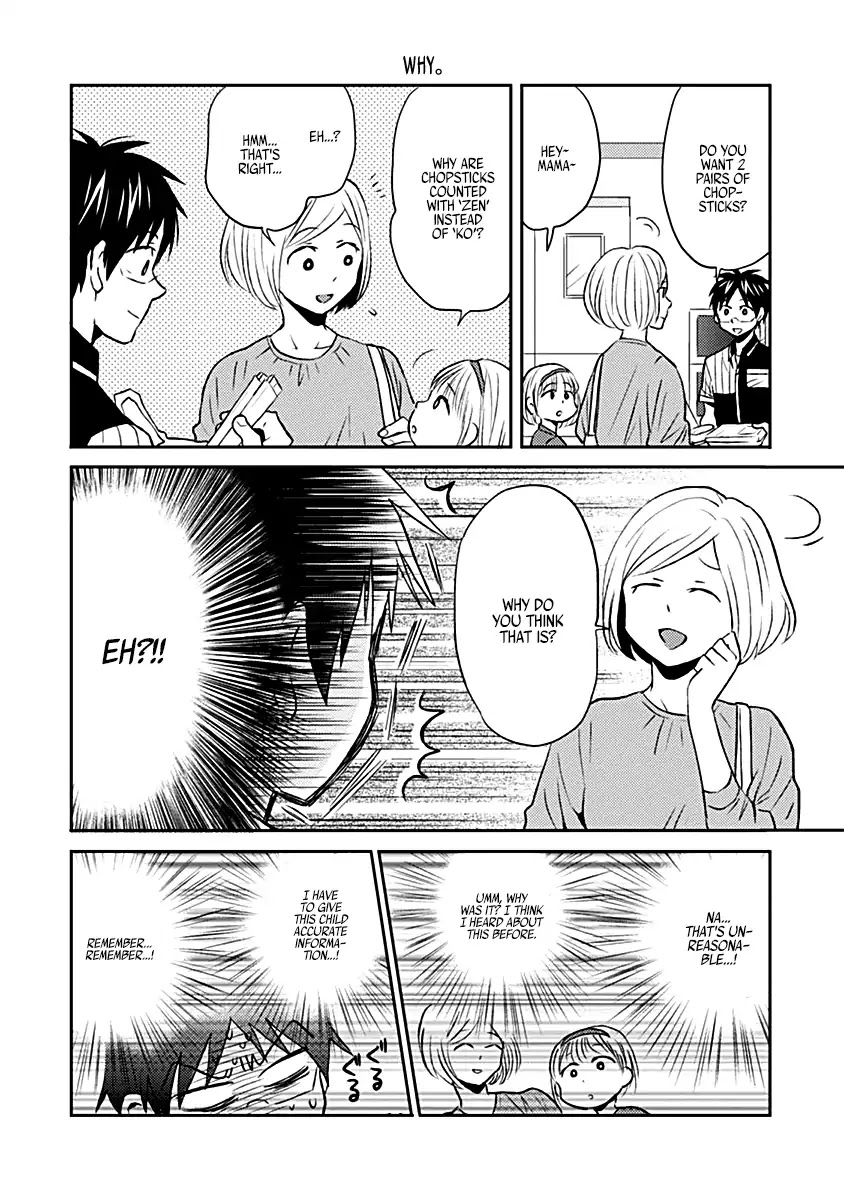 Nietzsche-sensei - Konbini ni, Satori Sedai no Shinjin ga Maiorita chapter 15 page 14