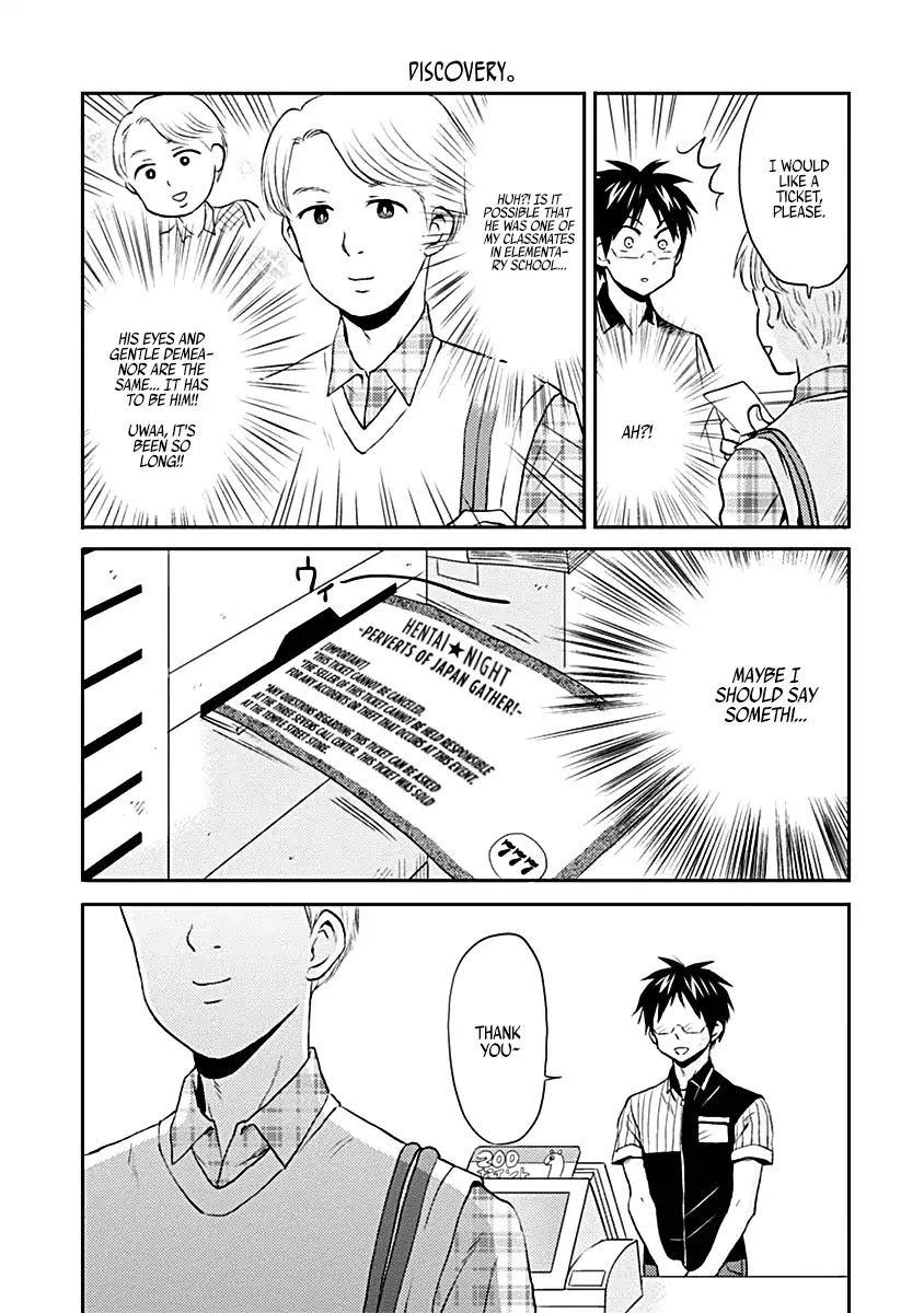 Nietzsche-sensei - Konbini ni, Satori Sedai no Shinjin ga Maiorita chapter 15 page 17