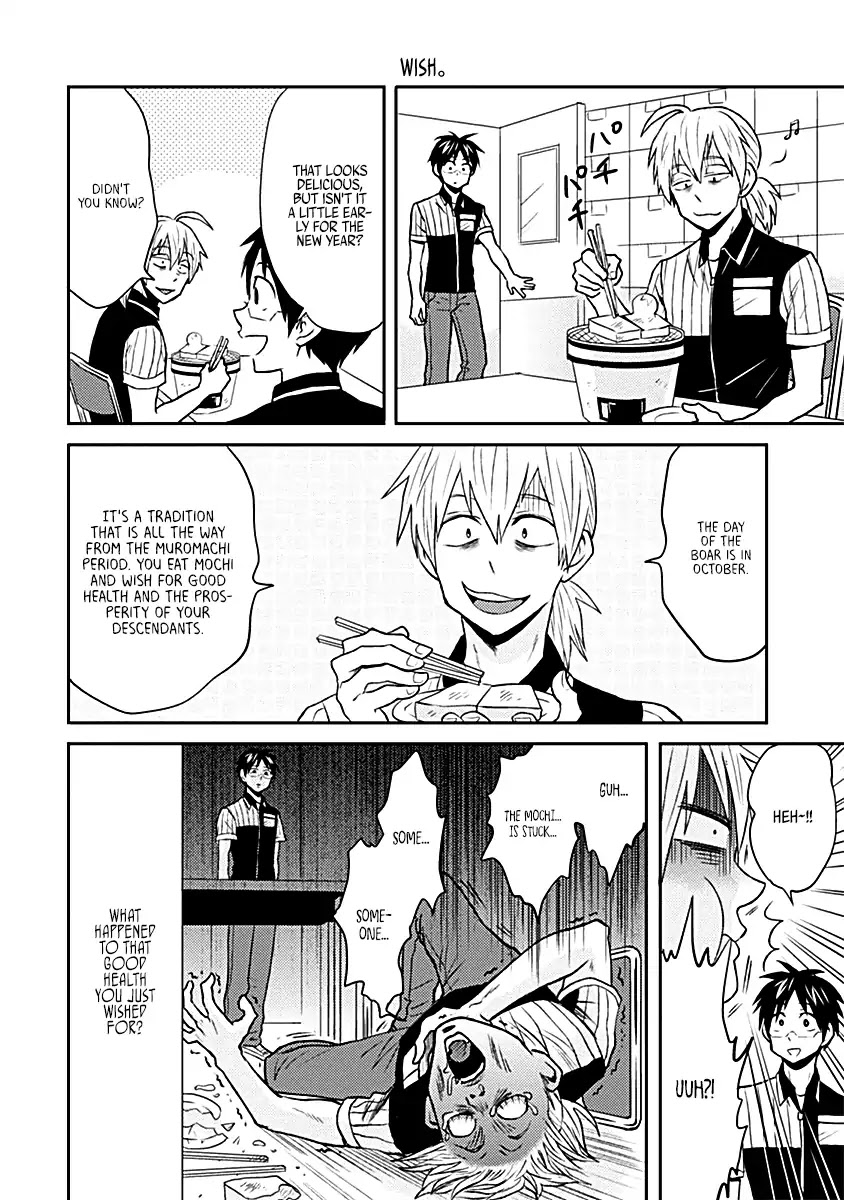 Nietzsche-sensei - Konbini ni, Satori Sedai no Shinjin ga Maiorita chapter 15 page 8