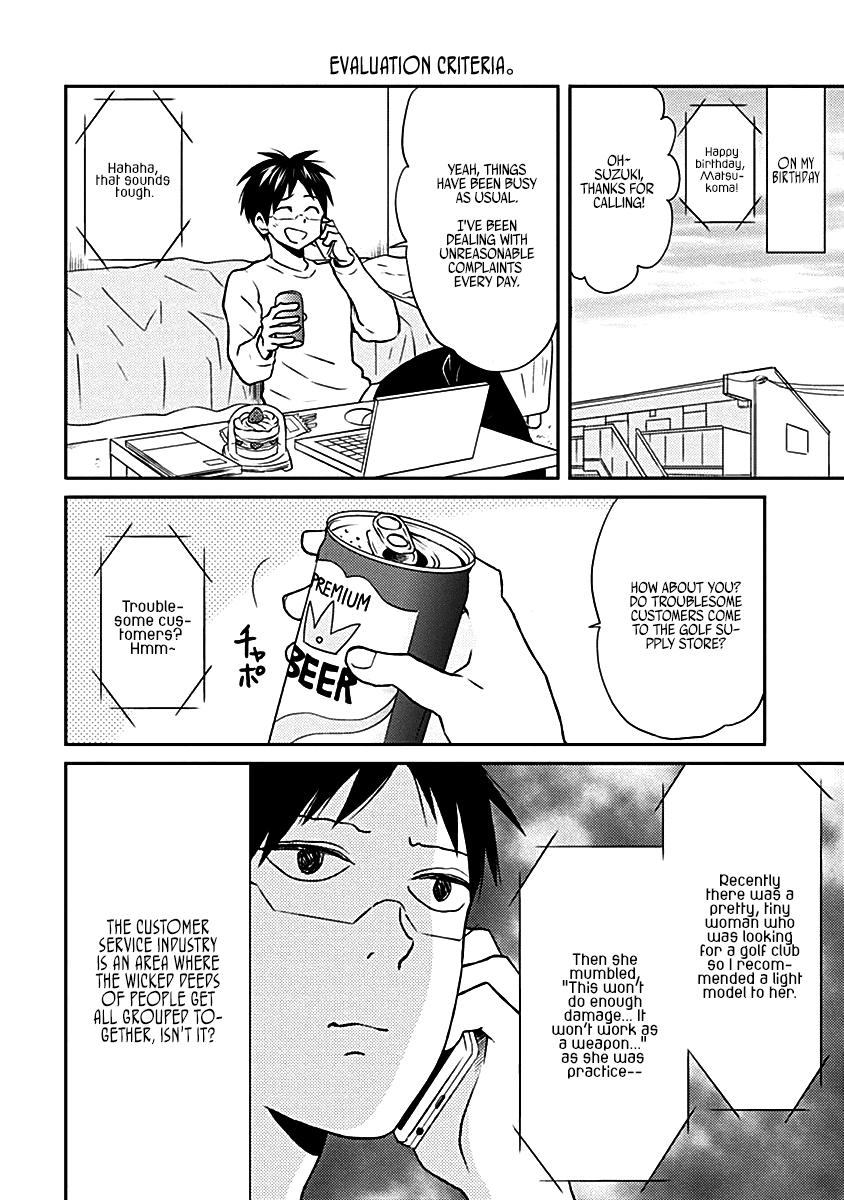 Nietzsche-sensei - Konbini ni, Satori Sedai no Shinjin ga Maiorita chapter 16 page 10