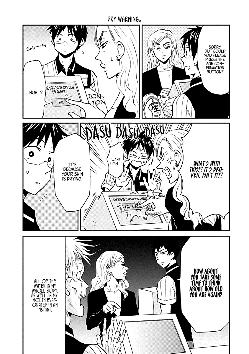 Nietzsche-sensei - Konbini ni, Satori Sedai no Shinjin ga Maiorita chapter 16 page 3