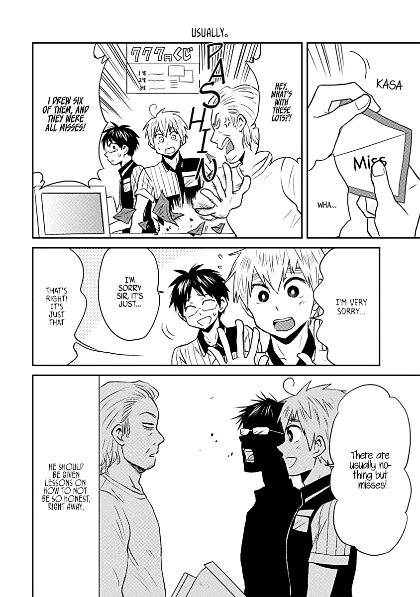 Nietzsche-sensei - Konbini ni, Satori Sedai no Shinjin ga Maiorita chapter 16 page 4