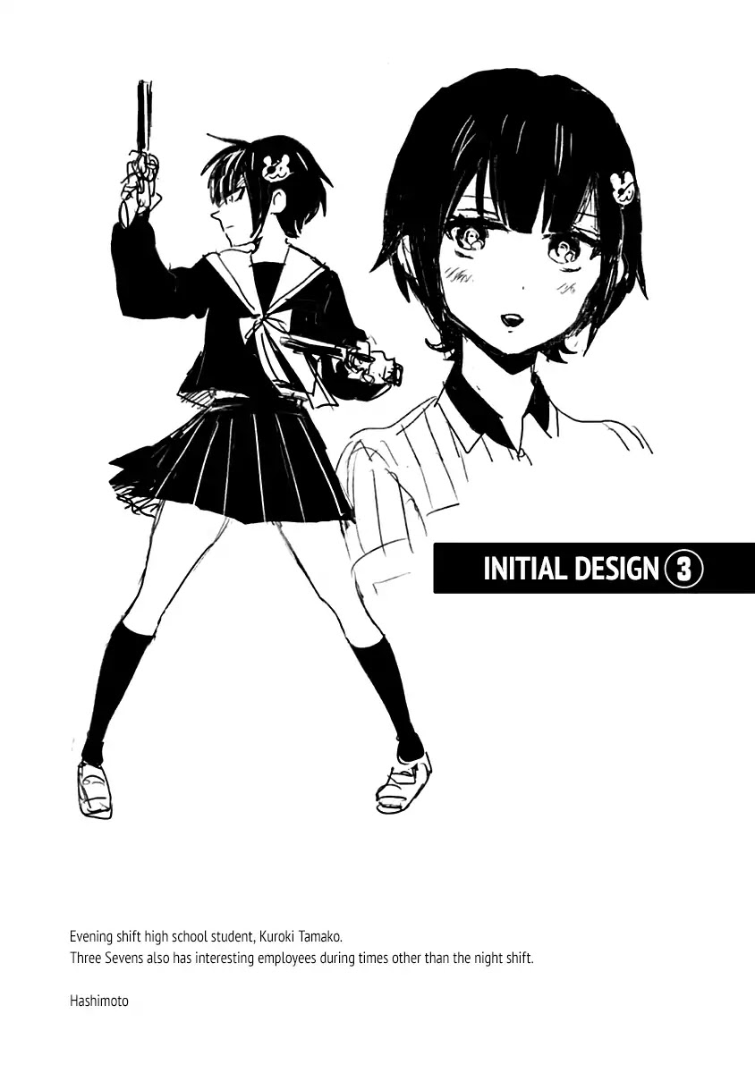 Nietzsche-sensei - Konbini ni, Satori Sedai no Shinjin ga Maiorita chapter 17.5 page 11