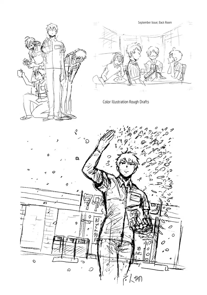 Nietzsche-sensei - Konbini ni, Satori Sedai no Shinjin ga Maiorita chapter 17.5 page 12