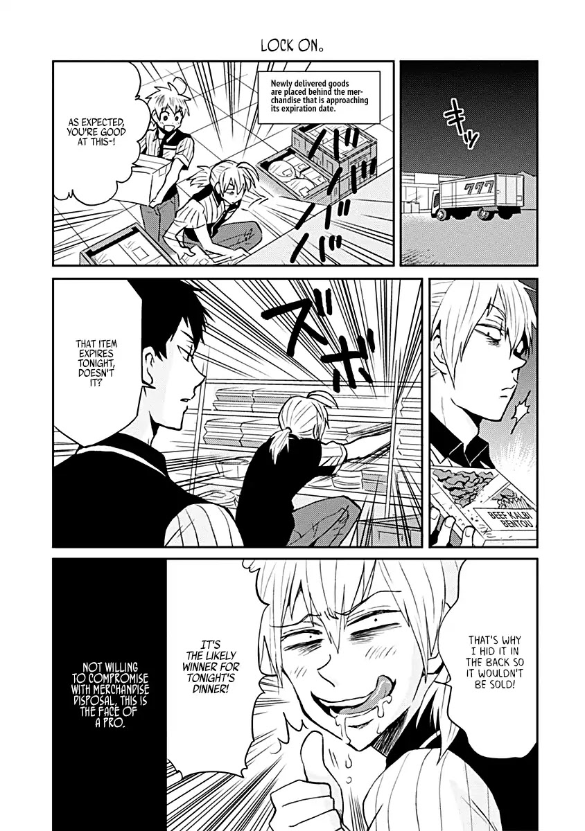 Nietzsche-sensei - Konbini ni, Satori Sedai no Shinjin ga Maiorita chapter 17.5 page 3