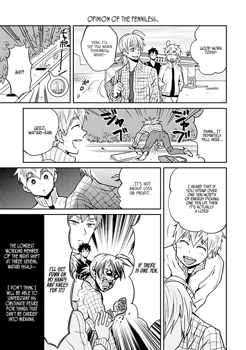 Nietzsche-sensei - Konbini ni, Satori Sedai no Shinjin ga Maiorita chapter 17.5 page 9