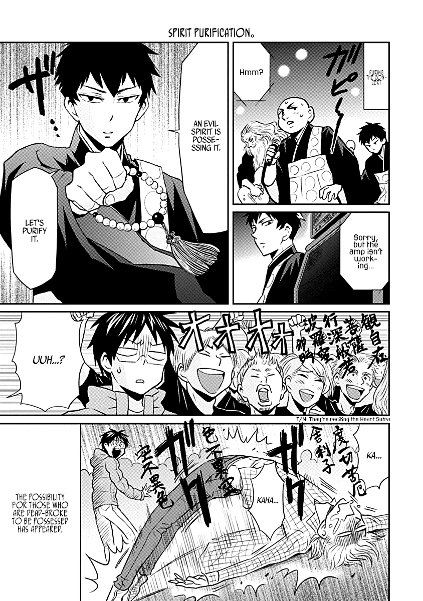 Nietzsche-sensei - Konbini ni, Satori Sedai no Shinjin ga Maiorita chapter 17 page 13