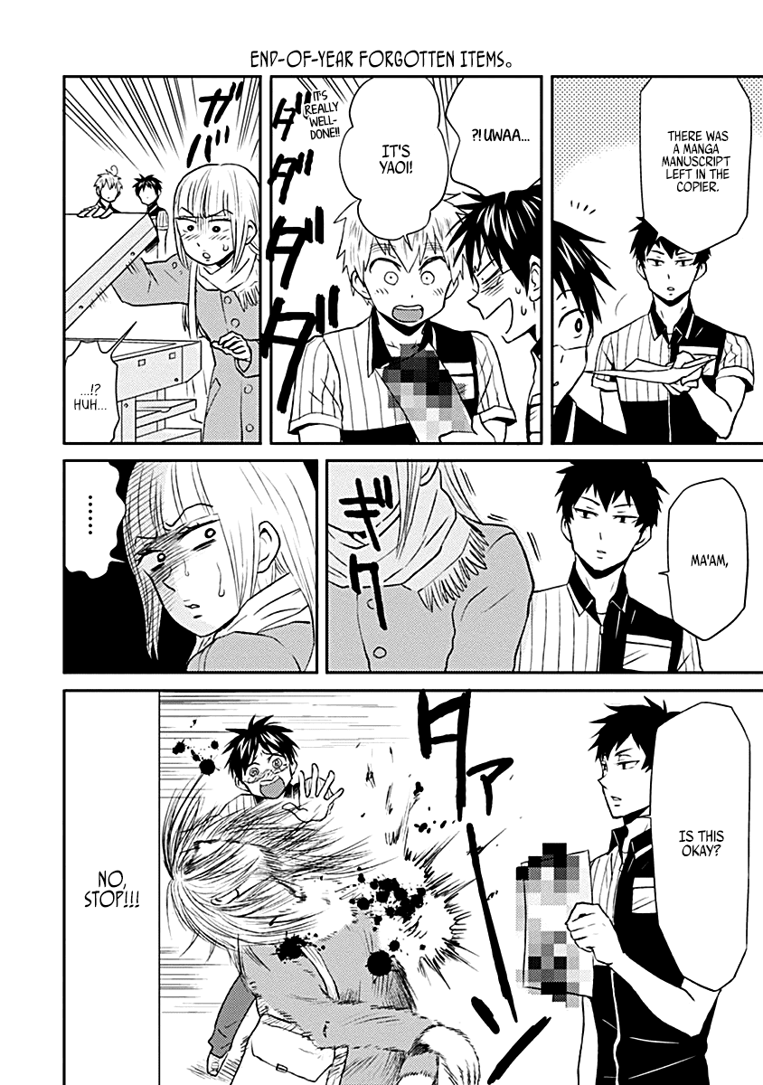 Nietzsche-sensei - Konbini ni, Satori Sedai no Shinjin ga Maiorita chapter 17 page 4