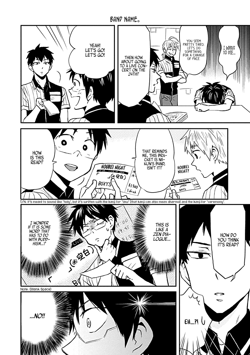 Nietzsche-sensei - Konbini ni, Satori Sedai no Shinjin ga Maiorita chapter 17 page 8