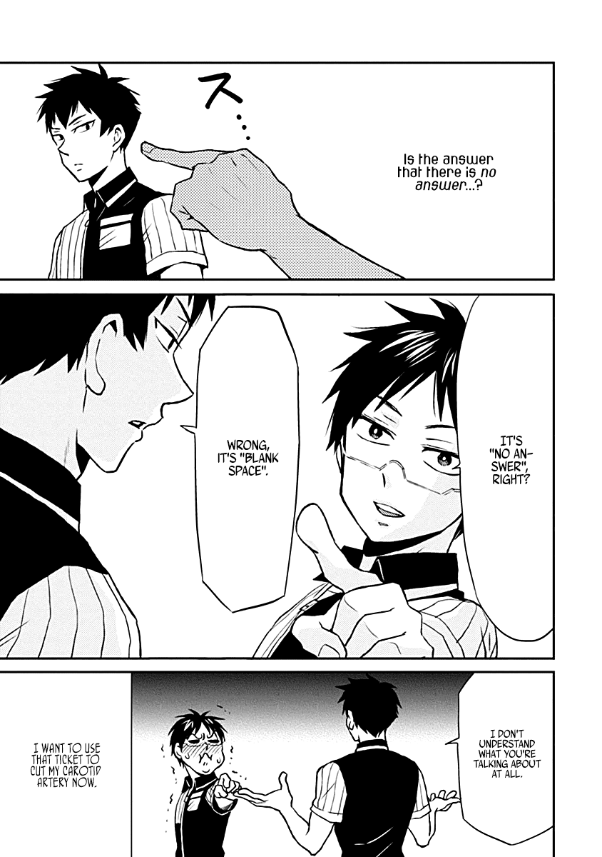 Nietzsche-sensei - Konbini ni, Satori Sedai no Shinjin ga Maiorita chapter 17 page 9