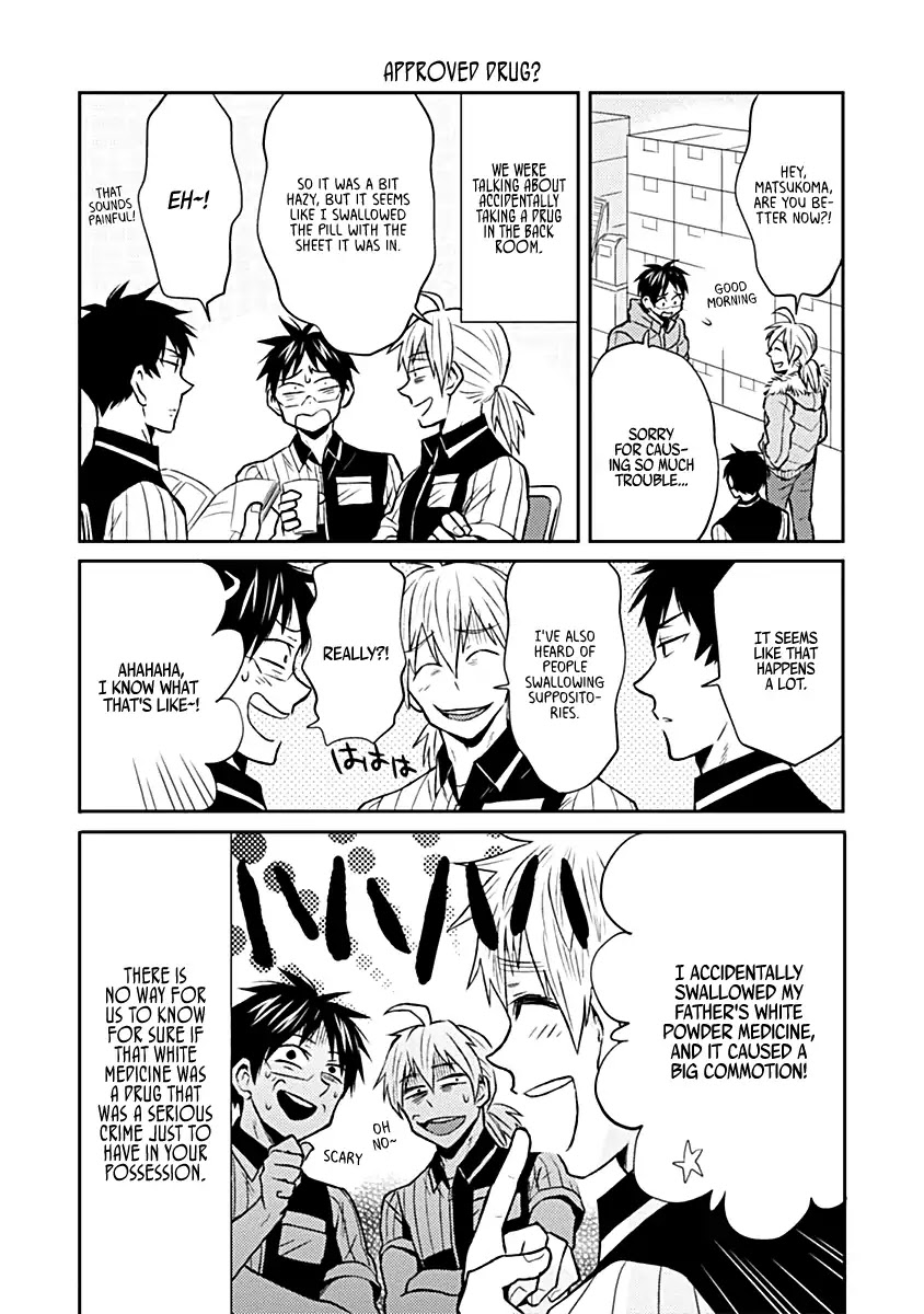 Nietzsche-sensei - Konbini ni, Satori Sedai no Shinjin ga Maiorita chapter 18 page 12