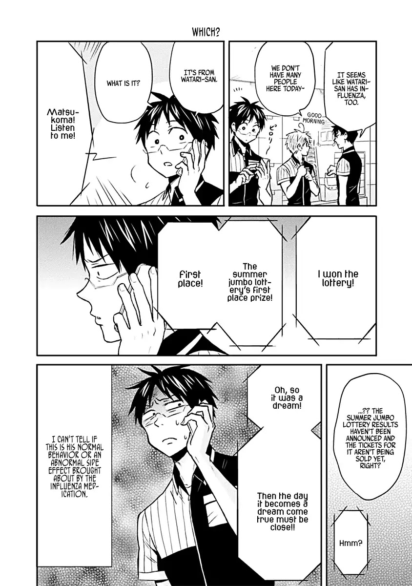 Nietzsche-sensei - Konbini ni, Satori Sedai no Shinjin ga Maiorita chapter 18 page 14