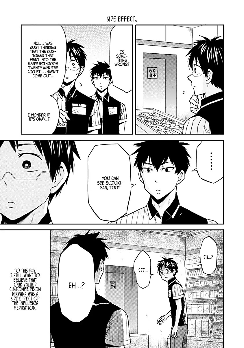 Nietzsche-sensei - Konbini ni, Satori Sedai no Shinjin ga Maiorita chapter 18 page 15