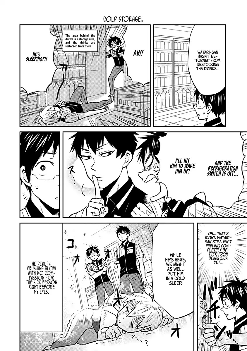 Nietzsche-sensei - Konbini ni, Satori Sedai no Shinjin ga Maiorita chapter 18 page 16