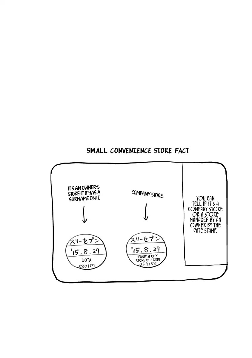 Nietzsche-sensei - Konbini ni, Satori Sedai no Shinjin ga Maiorita chapter 18 page 17