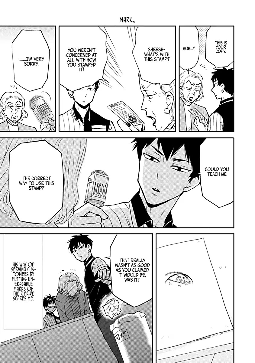 Nietzsche-sensei - Konbini ni, Satori Sedai no Shinjin ga Maiorita chapter 18 page 3