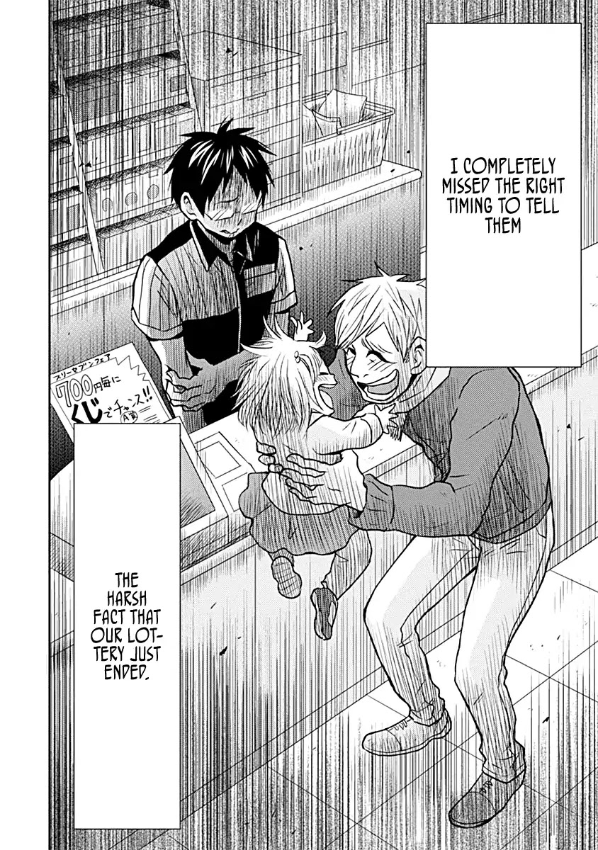 Nietzsche-sensei - Konbini ni, Satori Sedai no Shinjin ga Maiorita chapter 18 page 6