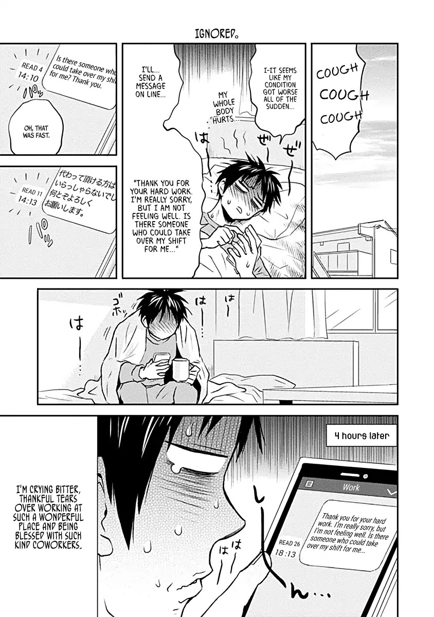 Nietzsche-sensei - Konbini ni, Satori Sedai no Shinjin ga Maiorita chapter 18 page 7