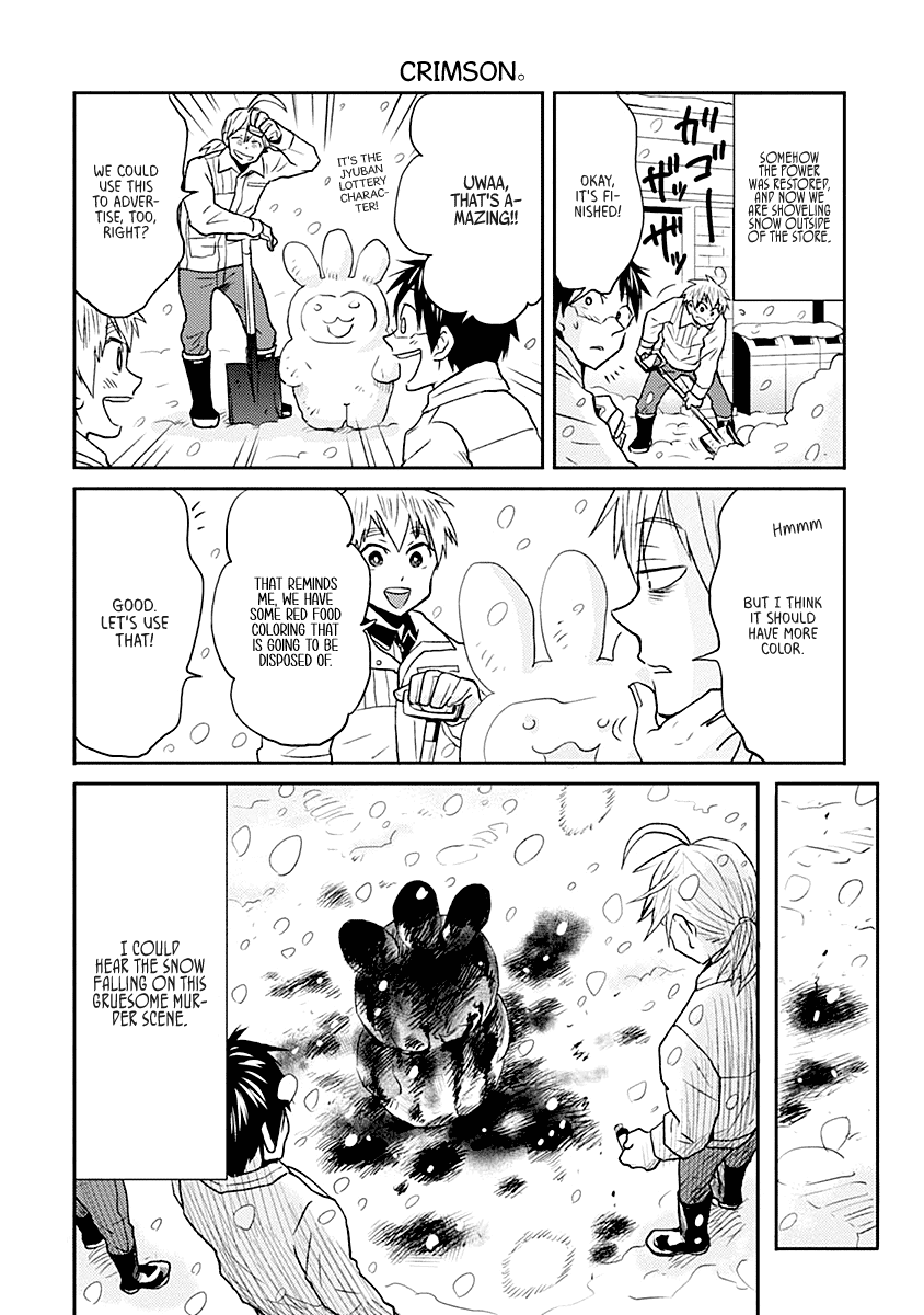 Nietzsche-sensei - Konbini ni, Satori Sedai no Shinjin ga Maiorita chapter 19 page 6