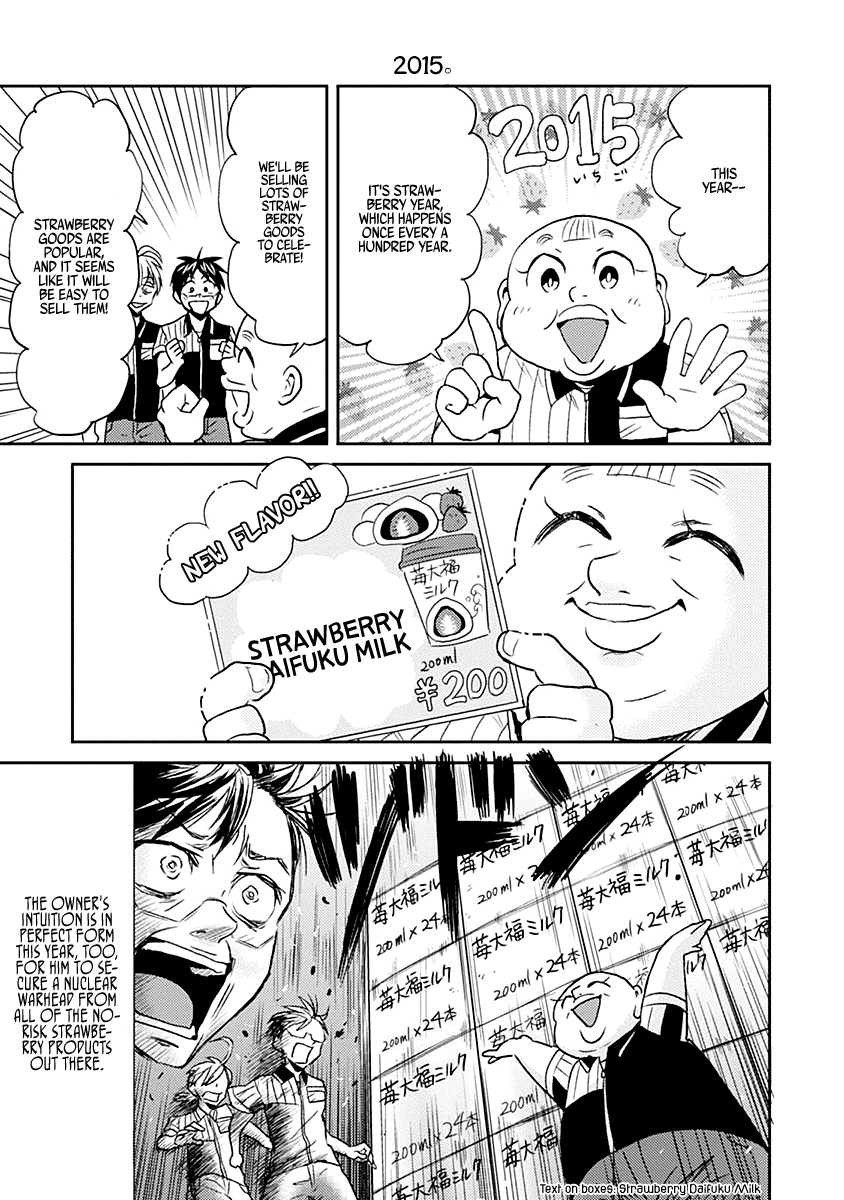 Nietzsche-sensei - Konbini ni, Satori Sedai no Shinjin ga Maiorita chapter 19 page 9