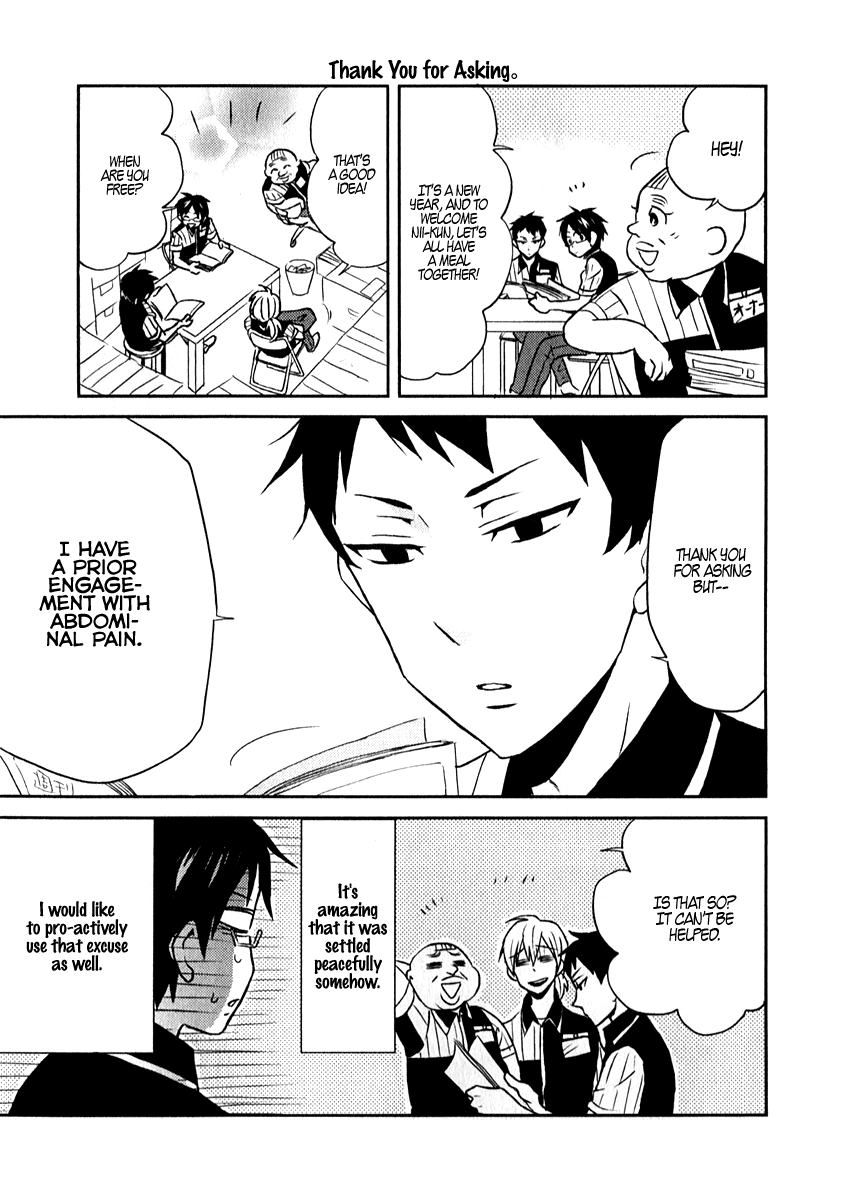 Nietzsche-sensei - Konbini ni, Satori Sedai no Shinjin ga Maiorita chapter 2 page 15