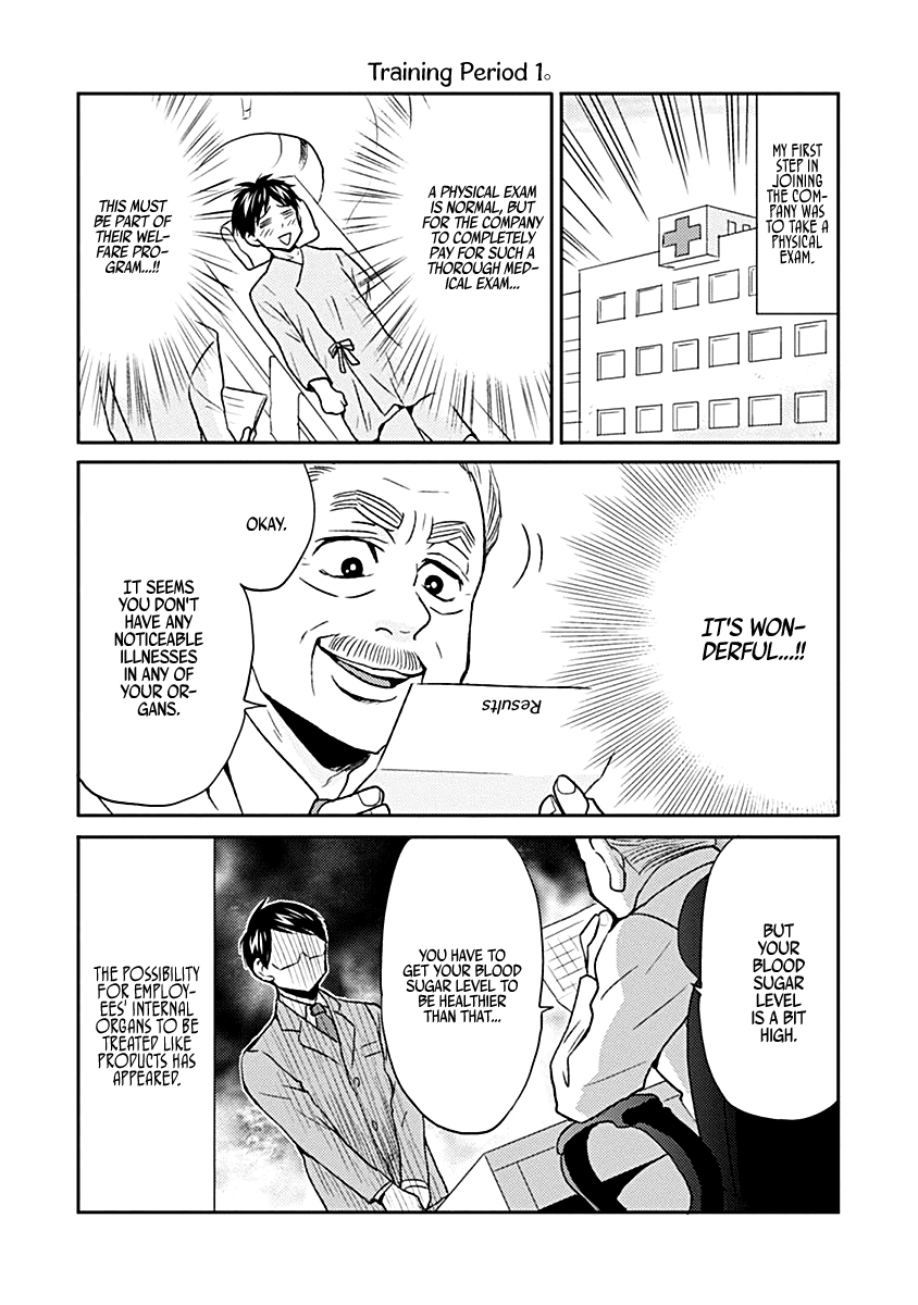 Nietzsche-sensei - Konbini ni, Satori Sedai no Shinjin ga Maiorita chapter 20 page 12