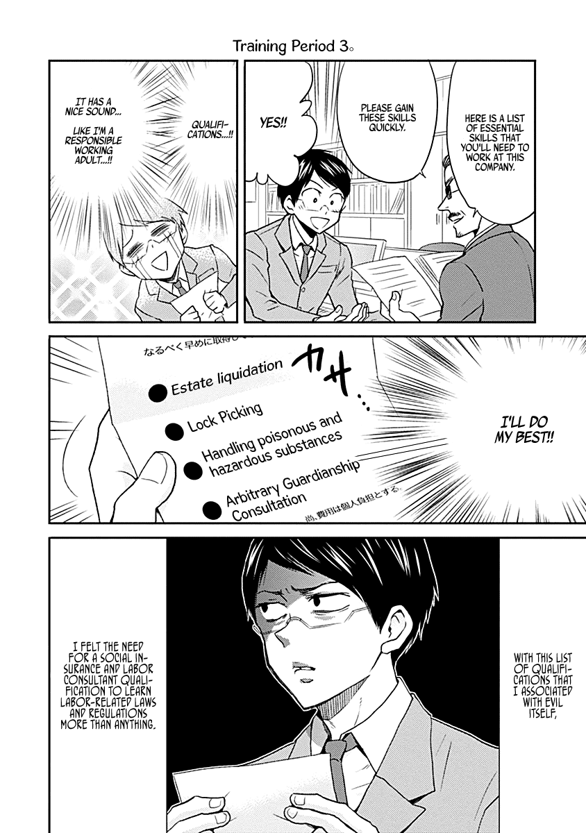 Nietzsche-sensei - Konbini ni, Satori Sedai no Shinjin ga Maiorita chapter 20 page 14