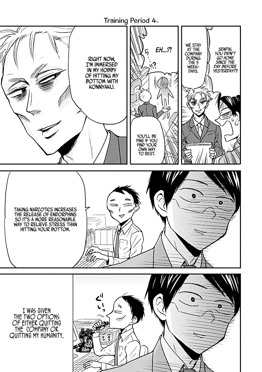 Nietzsche-sensei - Konbini ni, Satori Sedai no Shinjin ga Maiorita chapter 20 page 15