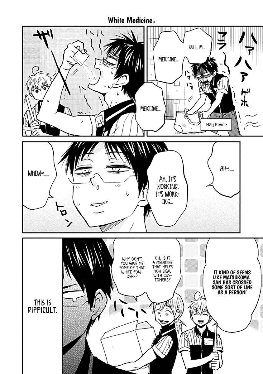 Nietzsche-sensei - Konbini ni, Satori Sedai no Shinjin ga Maiorita chapter 21 page 12