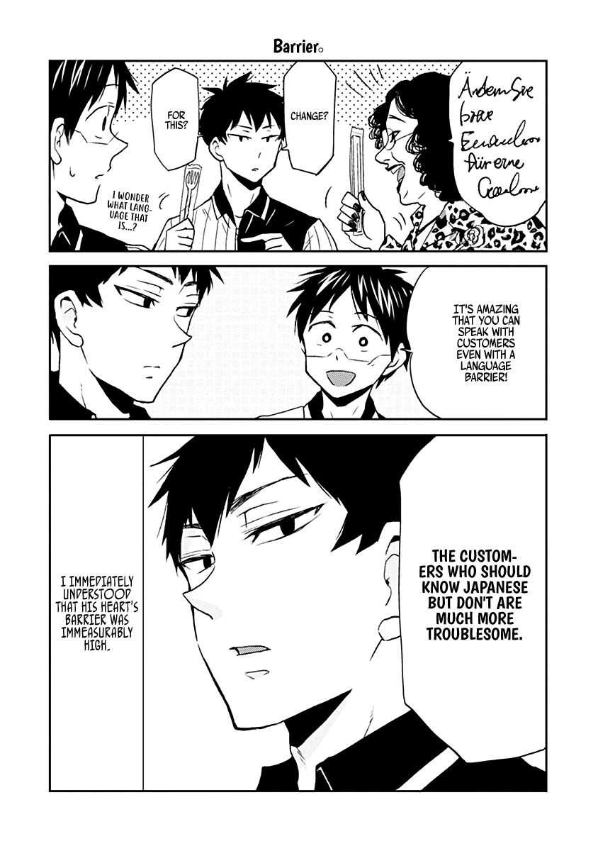 Nietzsche-sensei - Konbini ni, Satori Sedai no Shinjin ga Maiorita chapter 22 page 14