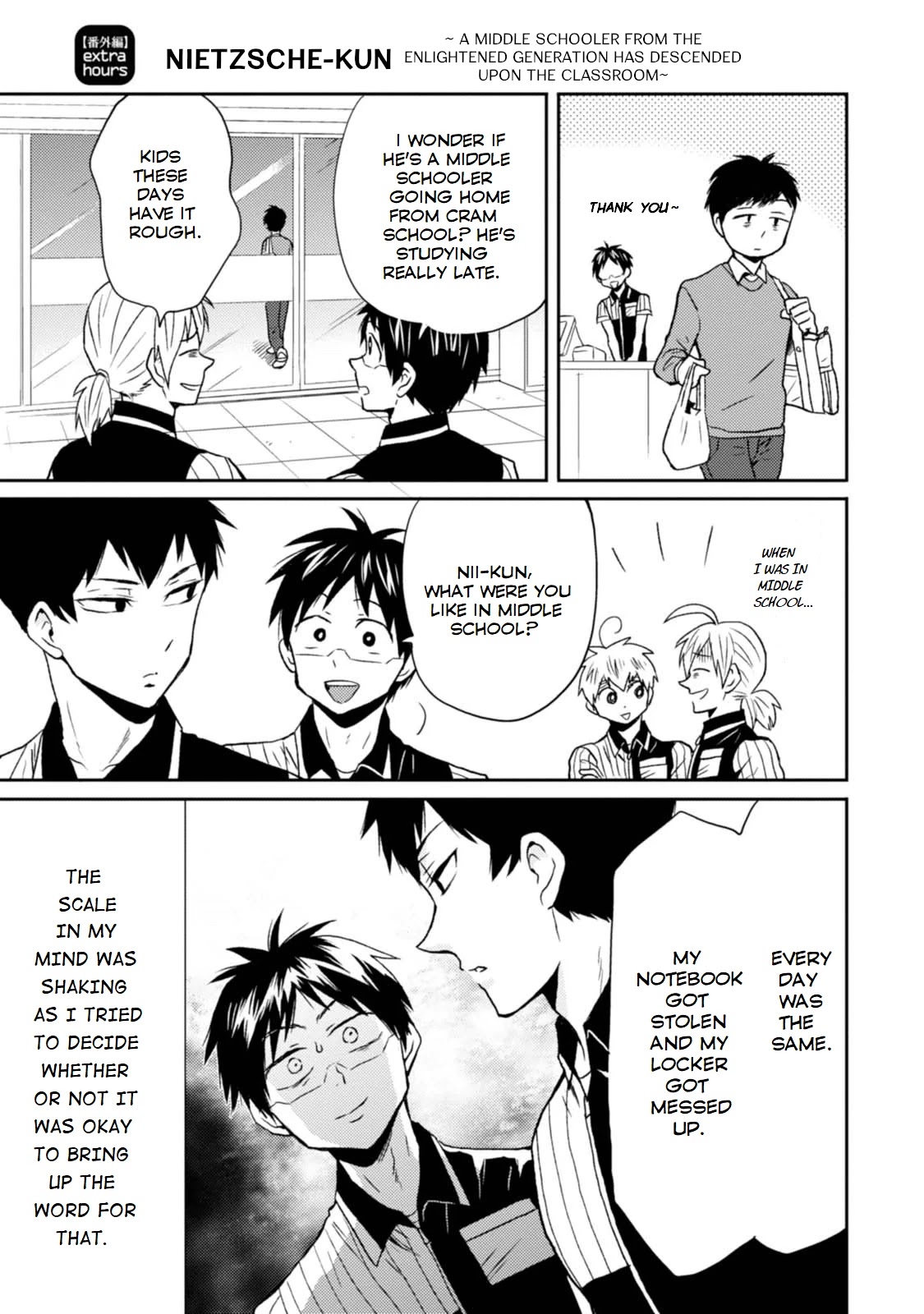 Nietzsche-sensei - Konbini ni, Satori Sedai no Shinjin ga Maiorita chapter 23.5 page 1