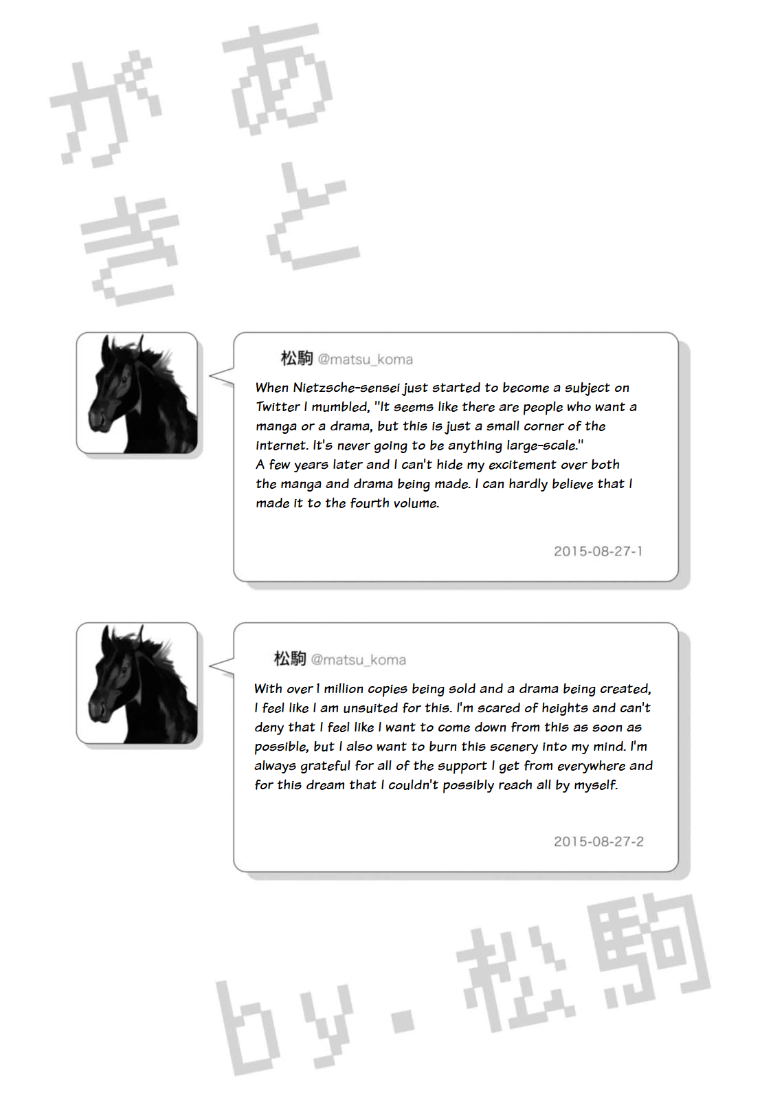 Nietzsche-sensei - Konbini ni, Satori Sedai no Shinjin ga Maiorita chapter 23.5 page 10