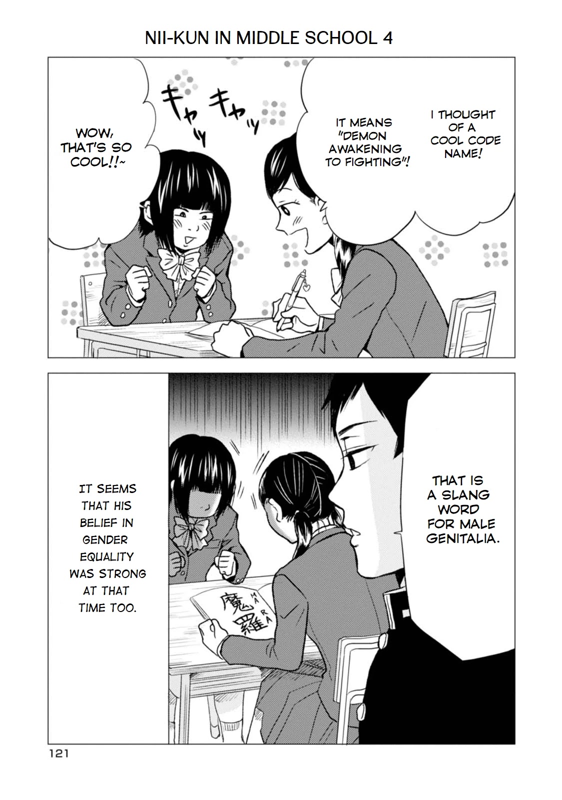 Nietzsche-sensei - Konbini ni, Satori Sedai no Shinjin ga Maiorita chapter 23.5 page 5