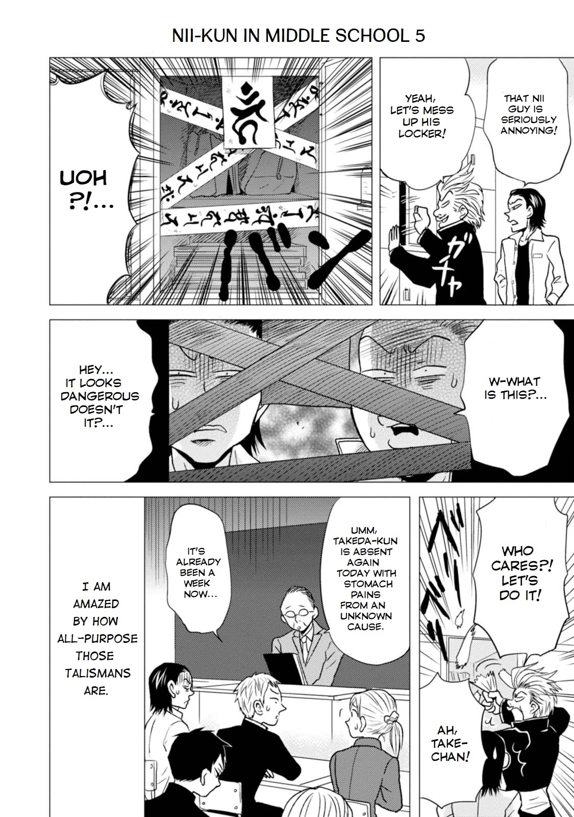 Nietzsche-sensei - Konbini ni, Satori Sedai no Shinjin ga Maiorita chapter 23.5 page 6