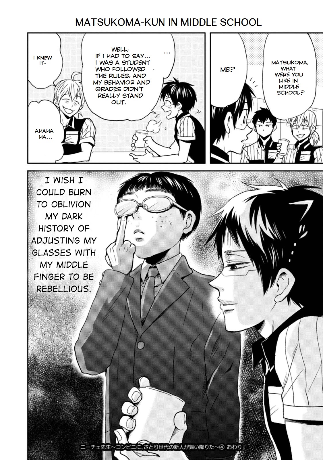 Nietzsche-sensei - Konbini ni, Satori Sedai no Shinjin ga Maiorita chapter 23.5 page 8
