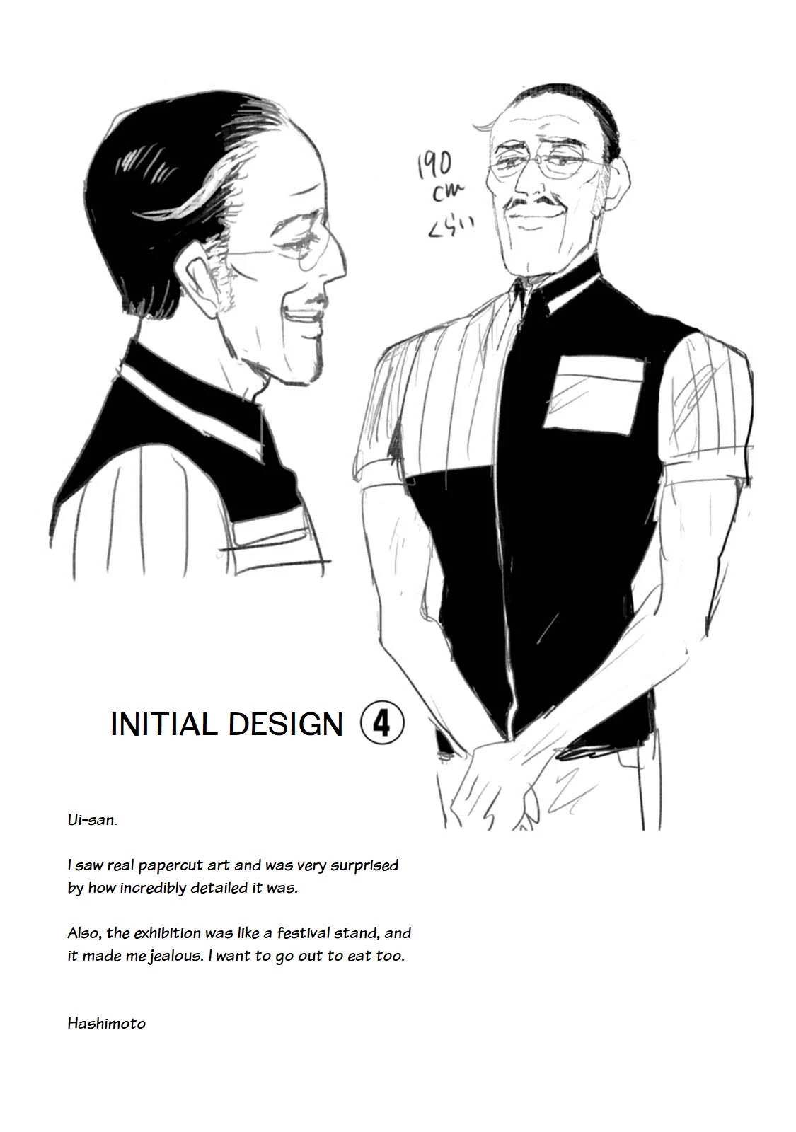 Nietzsche-sensei - Konbini ni, Satori Sedai no Shinjin ga Maiorita chapter 23.5 page 9