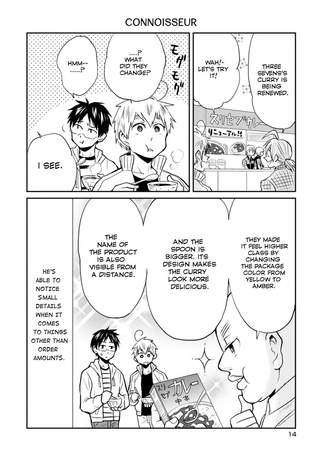 Nietzsche-sensei - Konbini ni, Satori Sedai no Shinjin ga Maiorita chapter 24 page 8