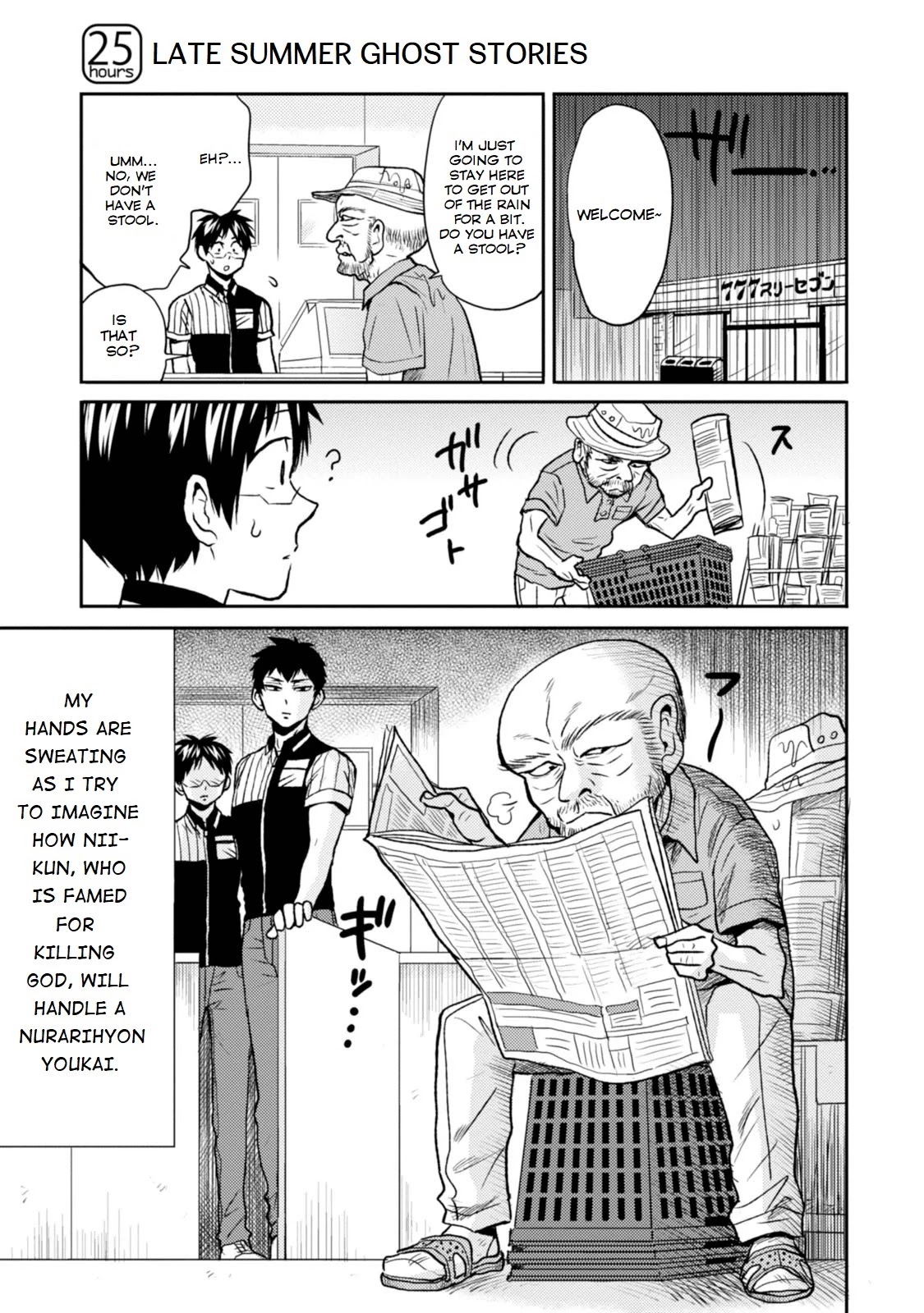 Nietzsche-sensei - Konbini ni, Satori Sedai no Shinjin ga Maiorita chapter 25 page 1