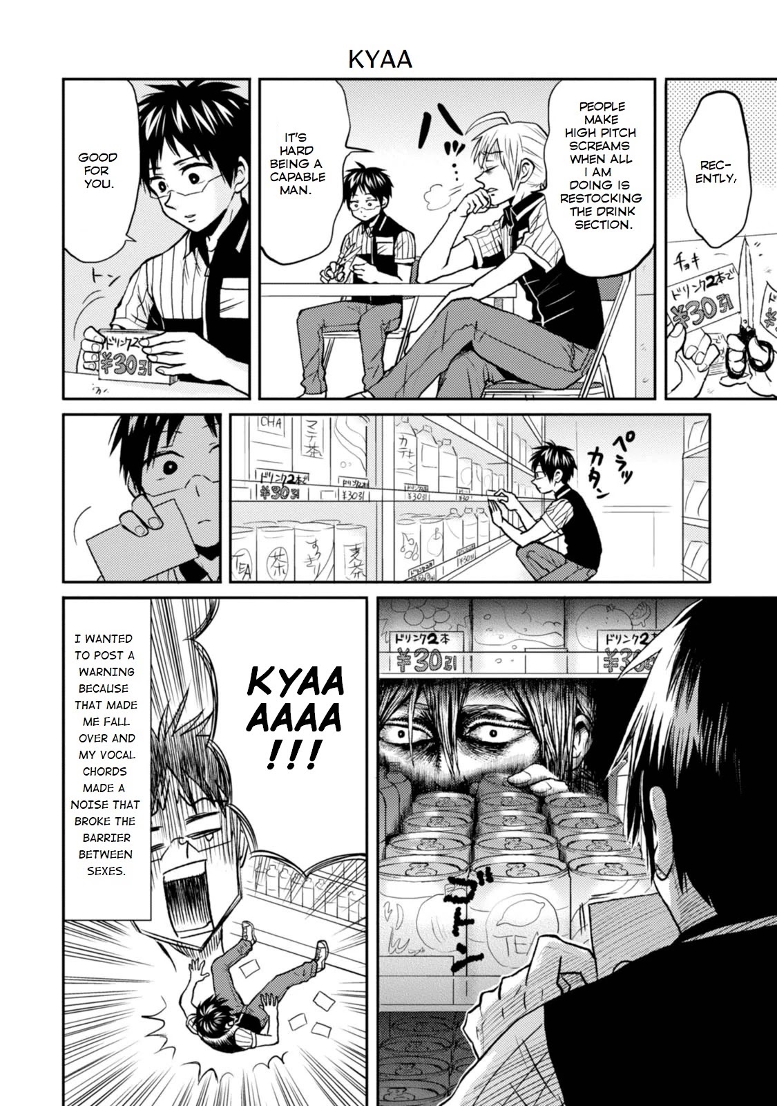 Nietzsche-sensei - Konbini ni, Satori Sedai no Shinjin ga Maiorita chapter 25 page 2