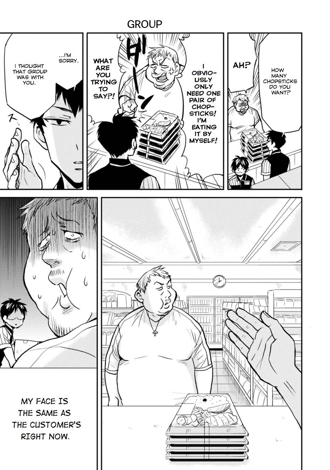 Nietzsche-sensei - Konbini ni, Satori Sedai no Shinjin ga Maiorita chapter 25 page 3