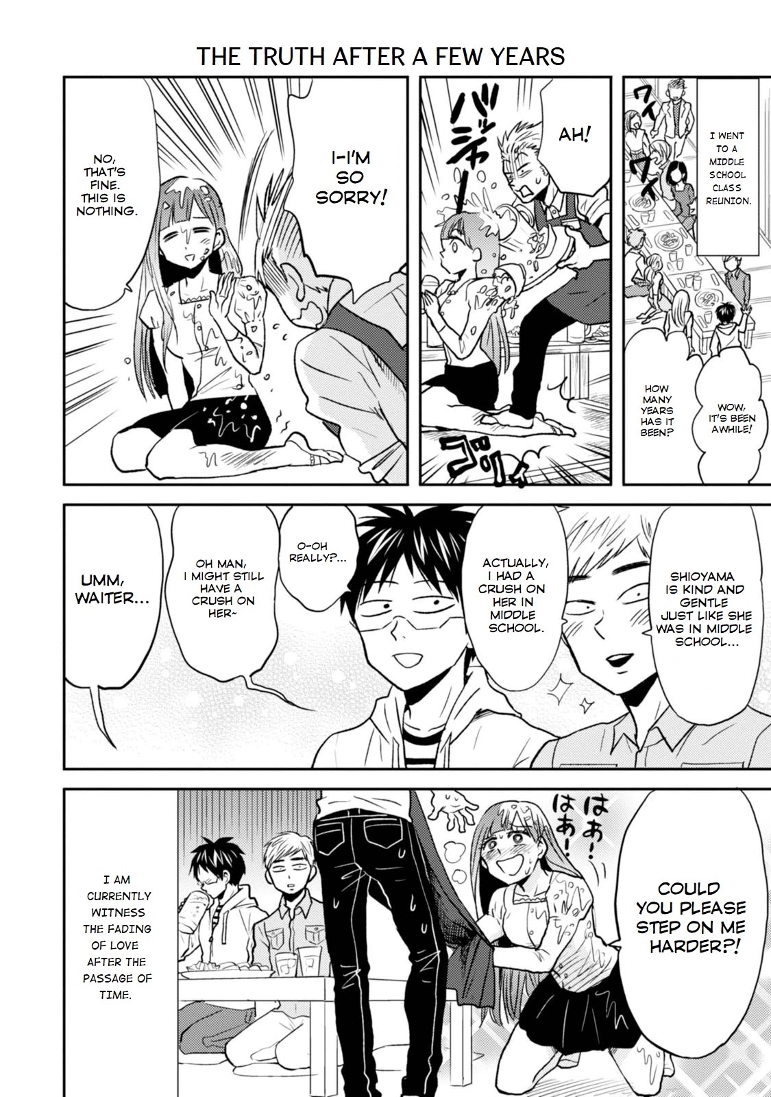 Nietzsche-sensei - Konbini ni, Satori Sedai no Shinjin ga Maiorita chapter 26 page 12