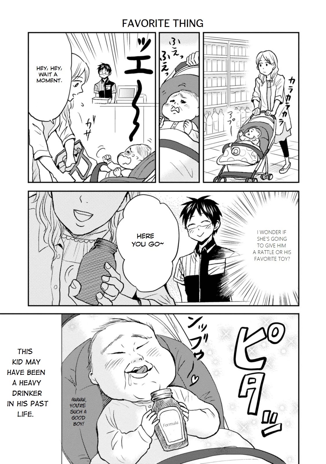 Nietzsche-sensei - Konbini ni, Satori Sedai no Shinjin ga Maiorita chapter 26 page 7