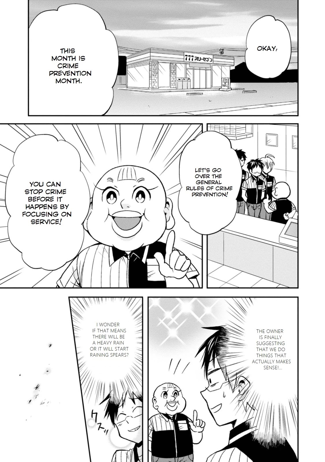 Nietzsche-sensei - Konbini ni, Satori Sedai no Shinjin ga Maiorita chapter 27 page 1