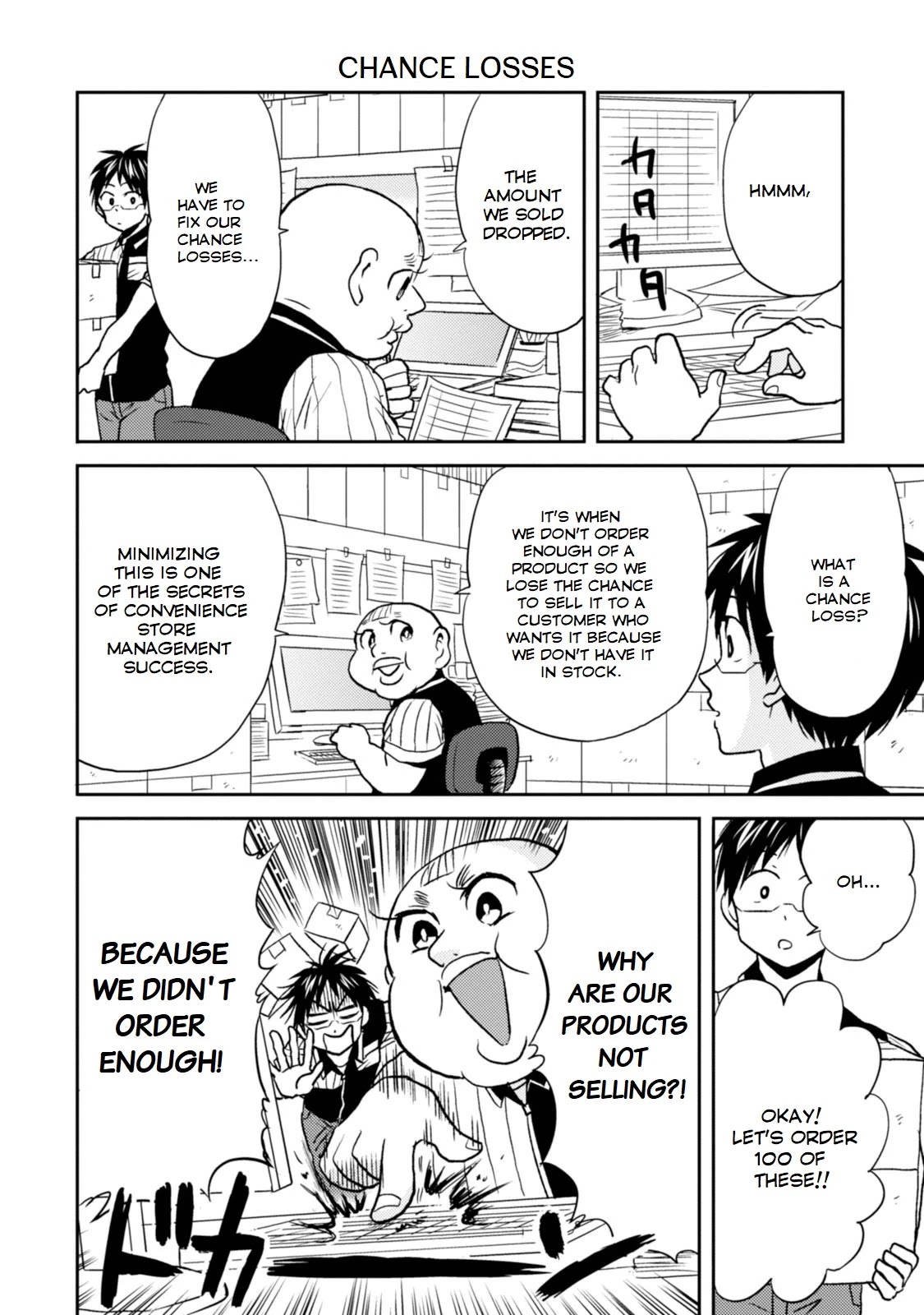 Nietzsche-sensei - Konbini ni, Satori Sedai no Shinjin ga Maiorita chapter 27 page 16