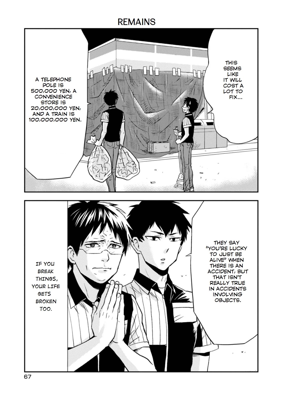 Nietzsche-sensei - Konbini ni, Satori Sedai no Shinjin ga Maiorita chapter 27 page 17