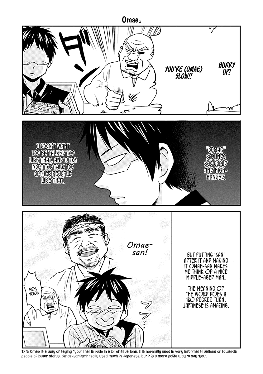 Nietzsche-sensei - Konbini ni, Satori Sedai no Shinjin ga Maiorita chapter 28 page 12